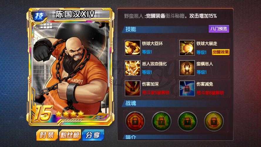 拳皇98OL:集结这些格斗家,社团战轻松夺冠