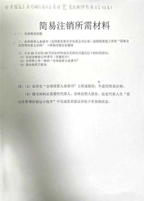 2025年快手账号注销全流程指南