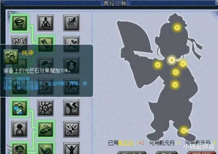 梦幻西游神木林任务多少法伤,西游 木林,神木