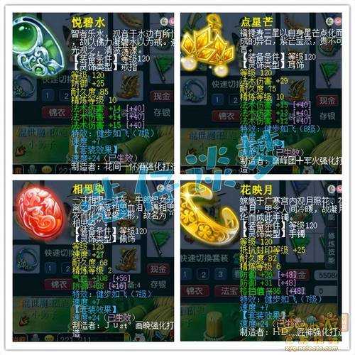 梦幻西游神木门派取名,名字 神木 门派