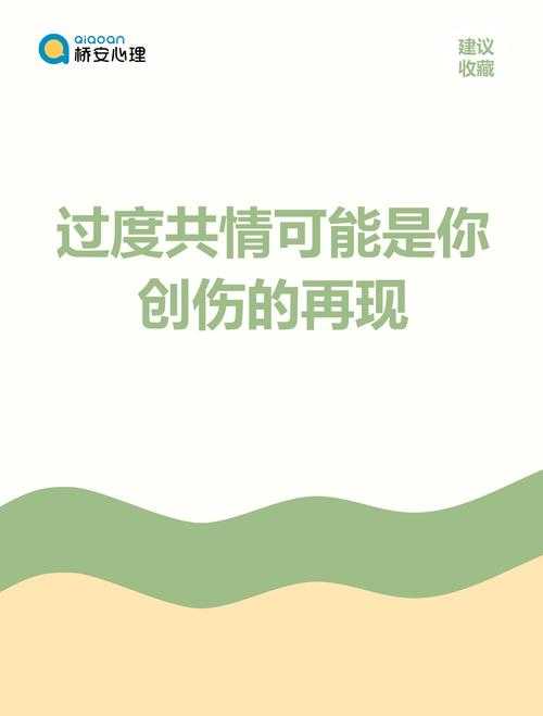情感共鸣,集体失落与个体创伤的交织,时代裂痕中的集体记忆与个体创伤共振