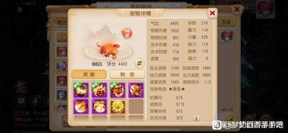 梦幻西游神牛打书吗