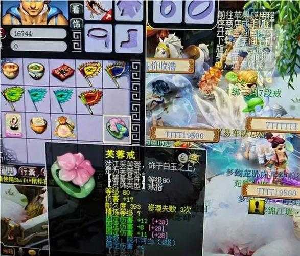 梦幻西游装备被复制怎么办,怎么办,装备,复制