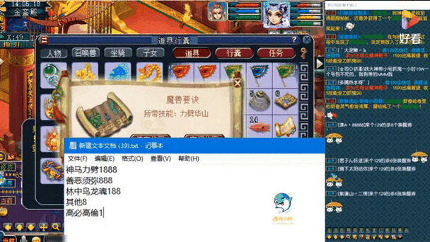 梦幻西游褪色兽决多少钱