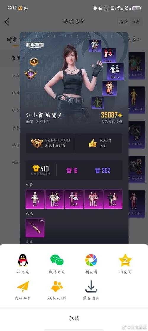 梦幻西游西妹妹抖音号多少,西游,妹妹,账号
