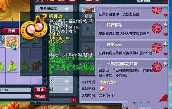 梦幻西游要在线多久才能出师，出师 要在，小时