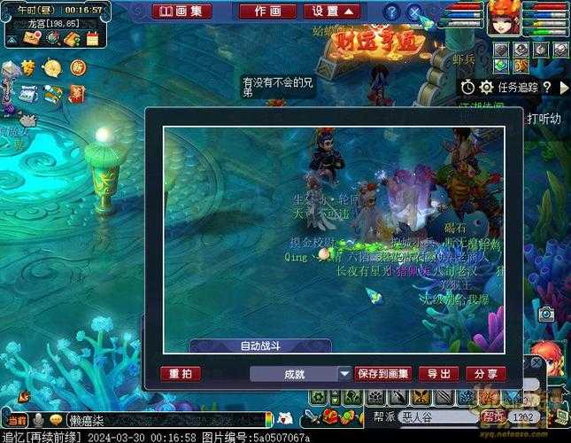 梦幻西游解谜愚人节