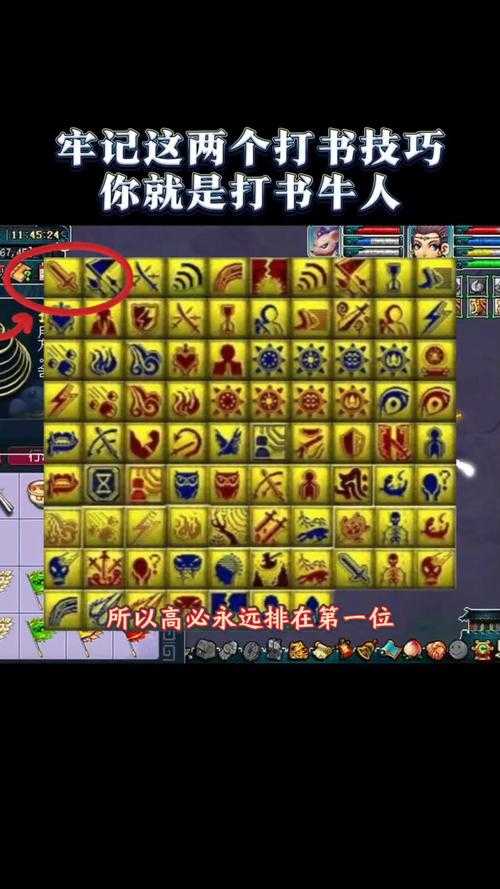 梦幻西游解谜技巧大全 机关,解谜 解谜