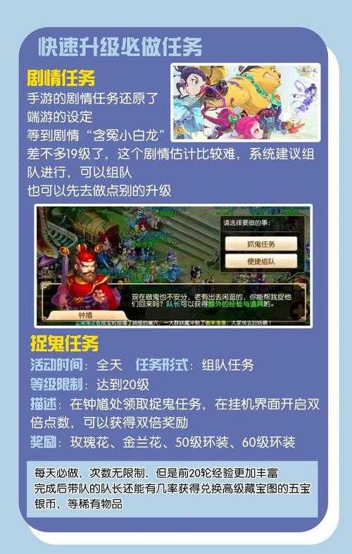 梦幻西游解谜第四天怎么玩 任务 机关,第四天