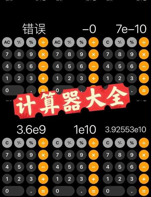 梦幻西游计算器 电脑版怎么用 计算,计算器 计算