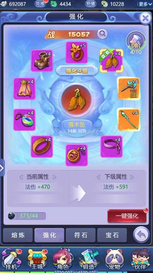 梦幻西游计算器小程序叫什么 梦幻 计算器,西游