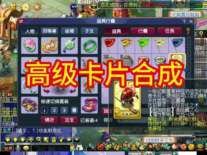 梦幻西游赐福高级夜战攻略，赐福 高级，夜战