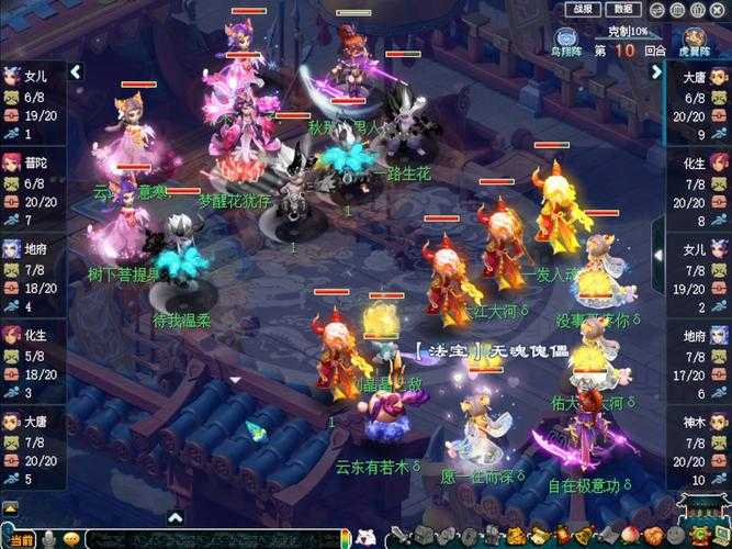 梦幻西游赛事大厅录像在哪,赛事 梦幻,梦幻