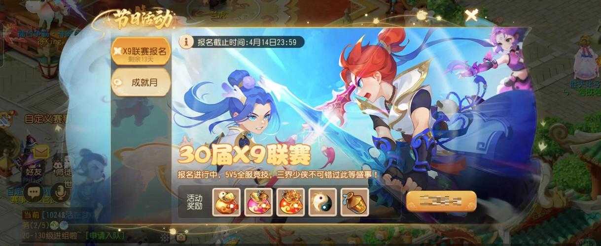 梦幻西游赛事大唐对决,赛事,玩家 横扫千军