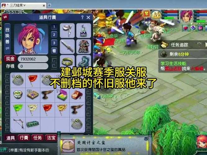 梦幻西游赛季服主播排行榜，主播，赛季，排行榜