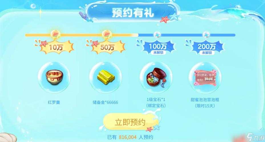 梦幻西游赛季服神通攻略