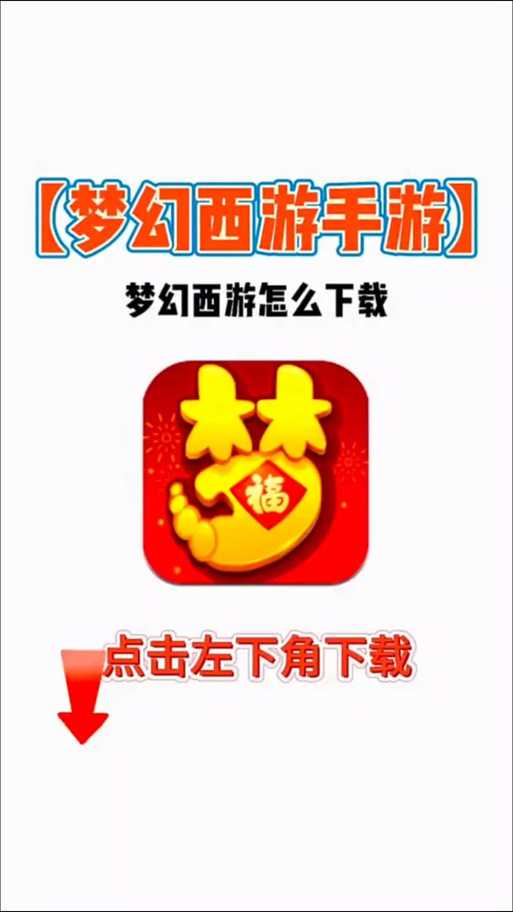 梦幻西游赠送好友歌曲如何送