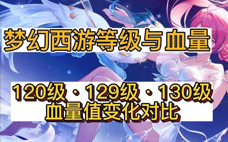 梦幻西游起死回生能复活几个 起死回生，复活，复活