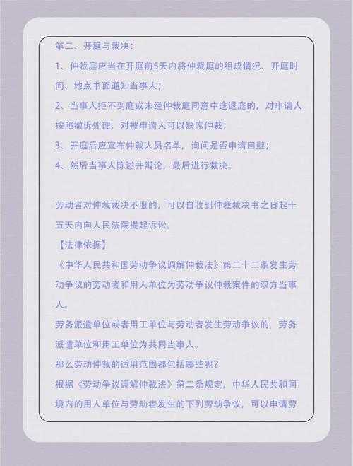 法律明确规定不得因乙肝阳性拒录劳动者