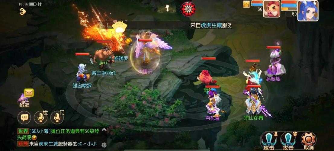 梦幻西游超级驱鬼测试怎么过