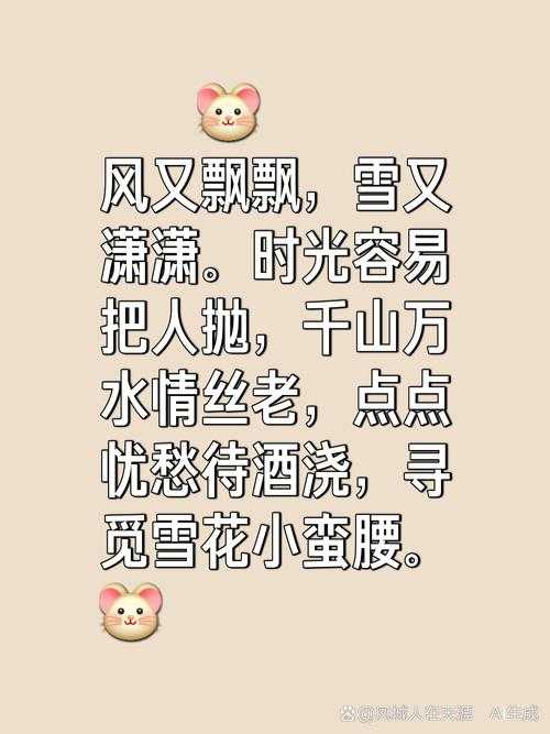 梦幻西游趣味诗词对句集锦