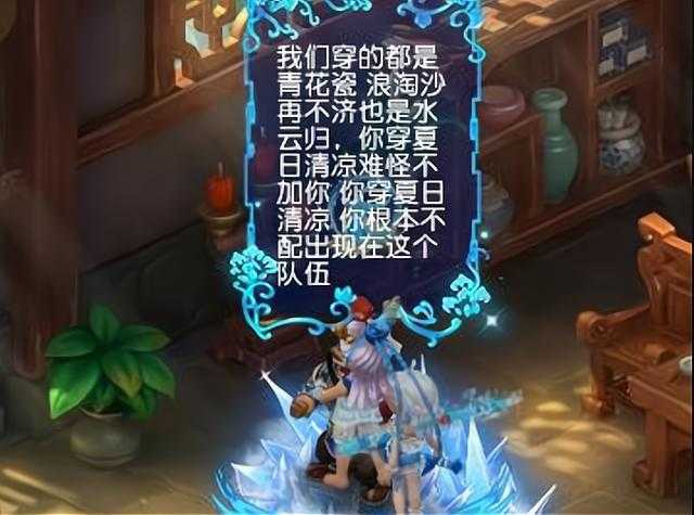 梦幻西游趣味诗词对句集锦，集锦 游戏，突然