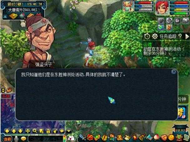 梦幻西游跑镖怎么操作 西游 强盗 遇到