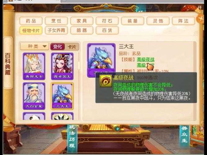 梦幻西游跨服擂台怎么变卡，擂台 西游，客户端