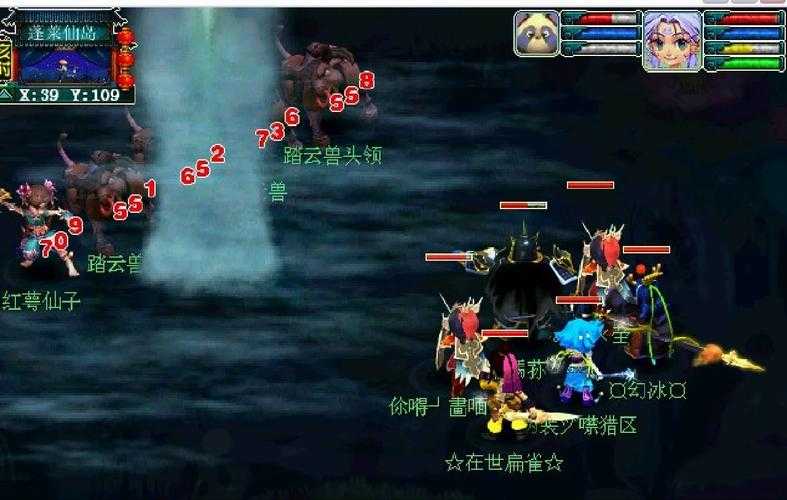 梦幻西游踏云兽套装加成