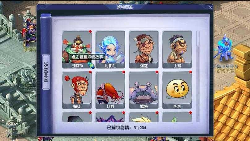 梦幻西游轩辕剑灵变化,剑灵,轩辕剑,轩辕剑