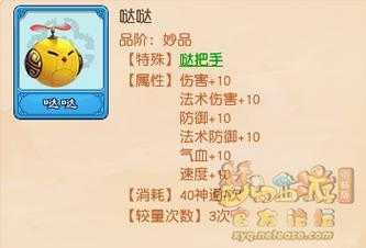梦幻西游轩辕剑灵可以交易吗