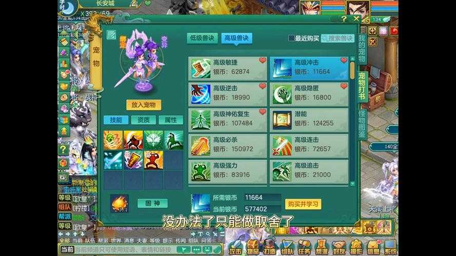 梦幻西游轩辕剑灵山河,轩辕剑,突然,突然