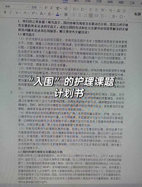 可能用户实际希望每个小标题下有几个自然段,每个自然段较短的,但总字数符合。或者可能用户将每个方面都要有6个以上的自然段误解为每个方面有6个以上的小标题,但实际应为每个小标题下有几个段落。需要仔细分析
