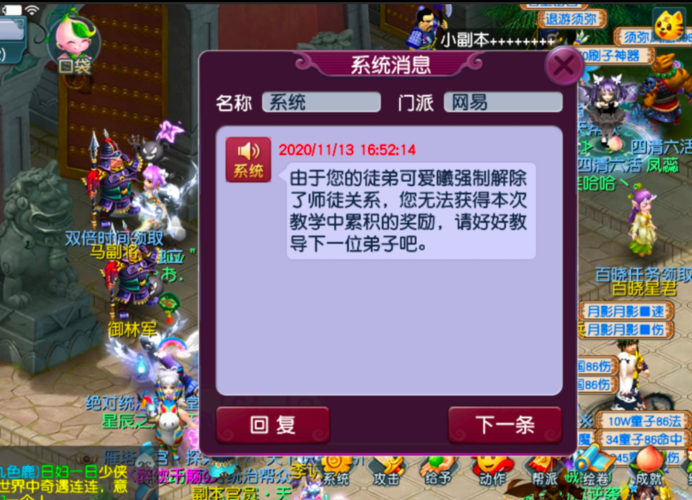 梦幻西游转区到兰亭序的费用 兰亭序 老张,费用