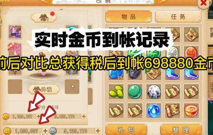 梦幻西游转区成功拍卖纪录还在吗
