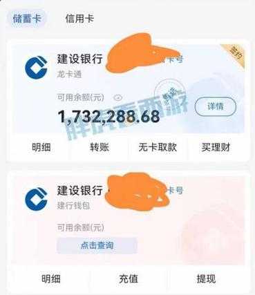 梦幻西游转账图片截图大全，转账 截图 转账