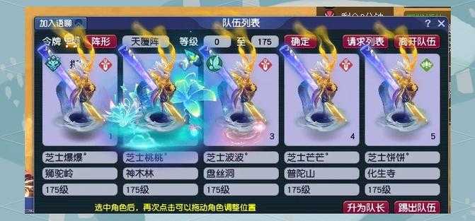 梦幻西游转门派发挥什么效果
