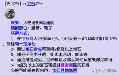 梦幻西游轮子效率排名最新