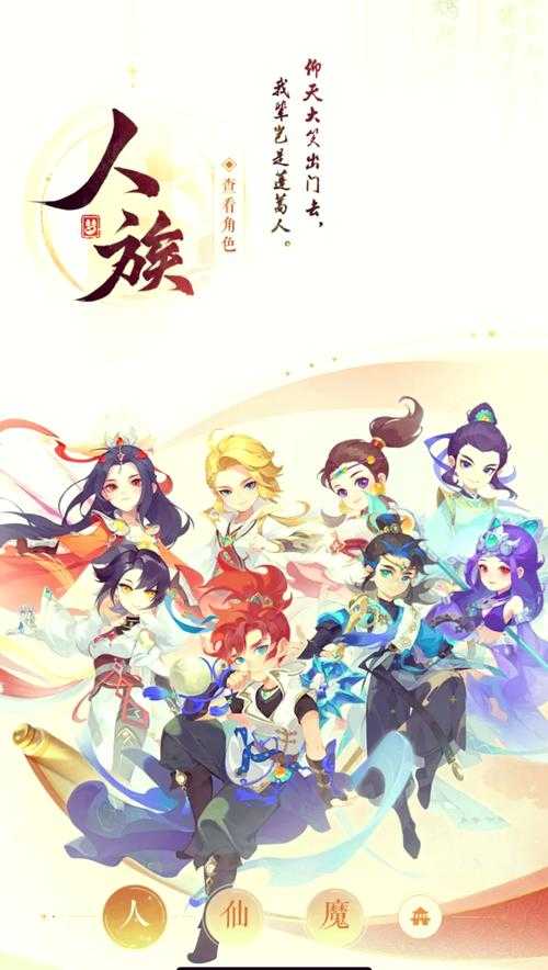 梦幻西游进局子的人叫什么,游戏 叫什么 玩家