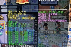 梦幻西游老三骂小蒋怎么办，怎么办，老三 游戏