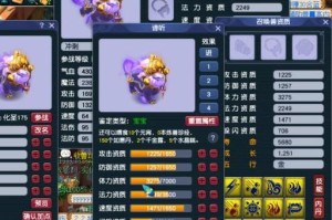 梦幻西游谛听为什么打一下就挂了 谛听，回合 为什么