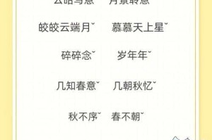 梦幻西游起一个好的名字