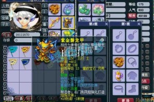 梦幻西游策划最新爆料是什么，装备，是什么 策划