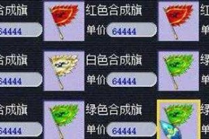梦幻西游获取五色旗盒的最快方法