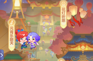 梦幻西游花灯祈愿多少钱