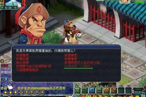 梦幻西游菜园子获得方法 种子 菜园子 系统