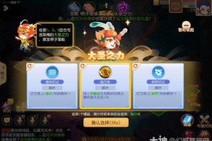 梦幻西游第五关对弈攻略 回合 西游 伤害