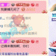 梦幻西游超梦主播怎么玩 西游 直播 主播