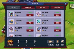 梦幻西游蓝锁能交易几次