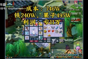 梦幻西游跑环博主昵称 跑环 游戏 游戏